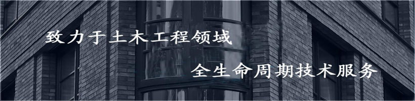 房屋質(zhì)量問(wèn)題咨詢(xún)