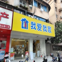廣告牌檢測(cè)的內(nèi)容有哪些
