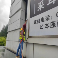 廣告牌鑒定檢測(cè)的必要性