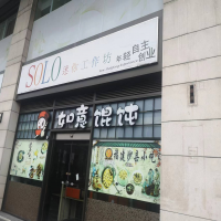 某浦東新區(qū)平板式店招招牌檢測