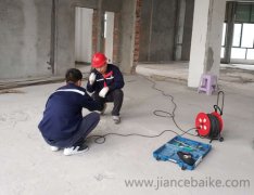 房屋抗震鑒定